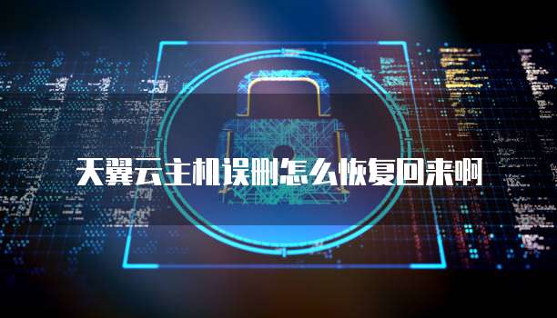 钉钉轻松报销费用如何设置账户信息显示