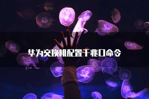 钉钉流程增强控件是什么意思？如何使用？