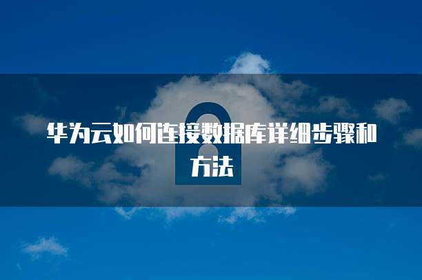 钉钉携程商旅费用怎么算的