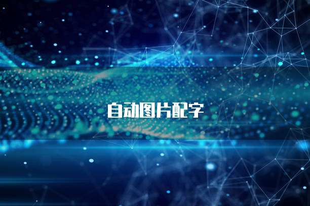 专属钉钉如何设置管理员权限功能打不开