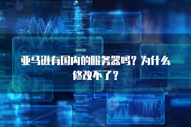 钉钉财务记账模块设置密码登录问