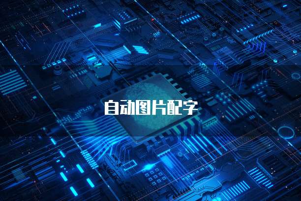 钉钉使用费用多少钱一个月啊?
