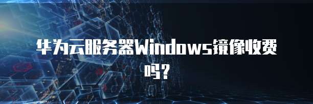 钉钉订单日记：查看信息内容记录的方法