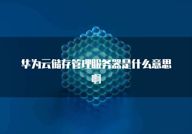 钉钉发票夹里的发票怎么找不到