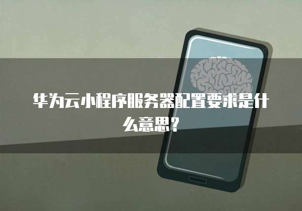 钉钉客流分析系统如何提升企业经营管理效率?