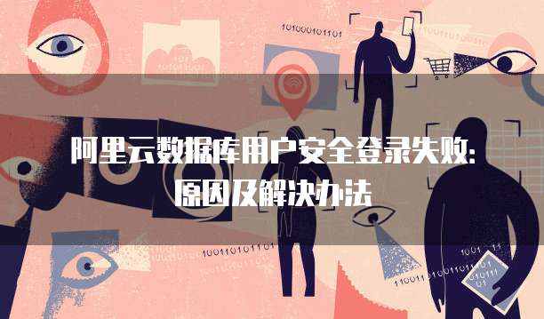 钉钉财务做账怎么做?让你轻松管理财务数据