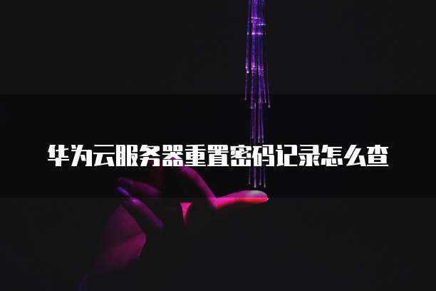 钉钉销售订单怎么批量打印当天出来的记录呢