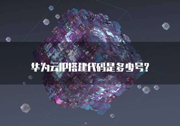 钉钉业务众包价格是多少?