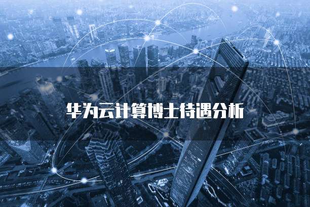 钉钉智能财务要钱吗?如何设置?