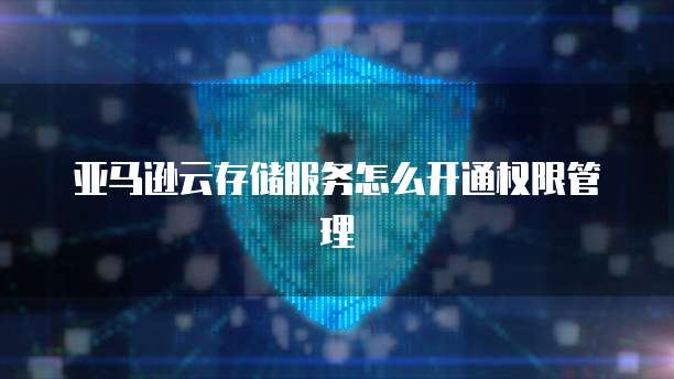 钉钉拍发票:一款便捷的发票管理工具