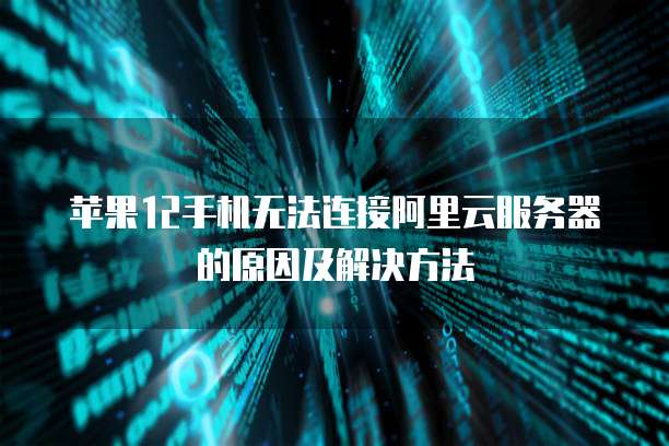 钉钉专属版价格怎么设置不了呢?