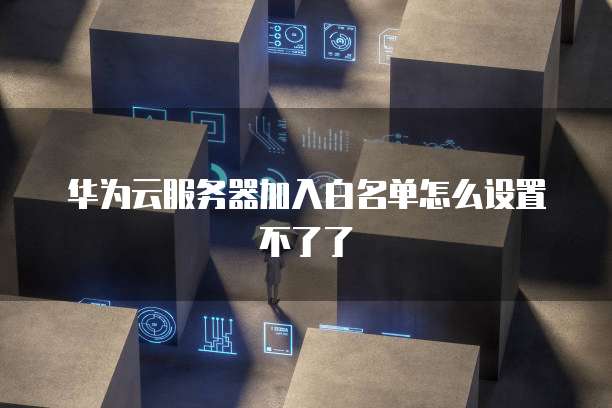 钉钉里的智能薪酬是什么意思?如何使用?