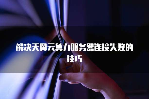钉钉专属钉钉在哪里设置的密码登录