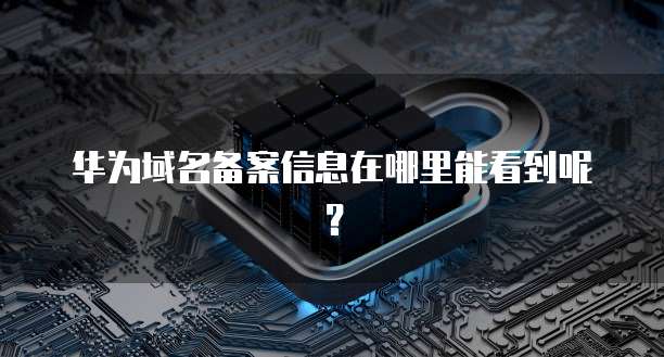 钉钉的费用是多少一个月?——解析钉钉的订阅价格和功能