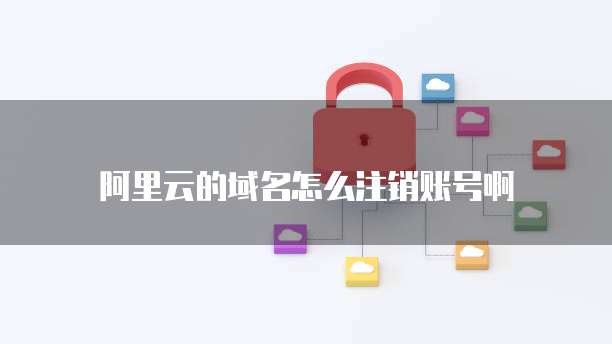 钉钉财务记账模块的使用方法及常见问解答