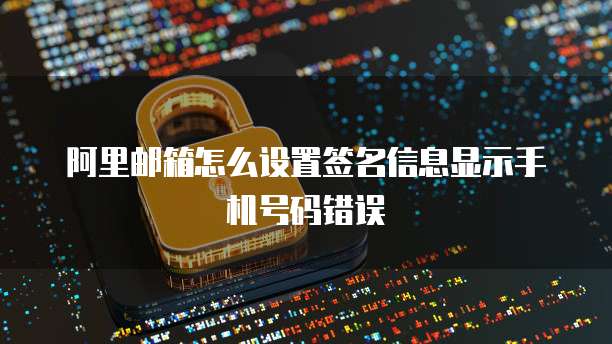 钉钉记账里的项目怎么删除记录