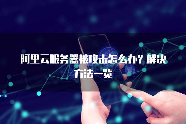 钉钉企业寄件是哪个权限啊