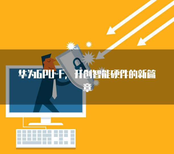 钉钉费用报销审批提示有消息吗安全吗