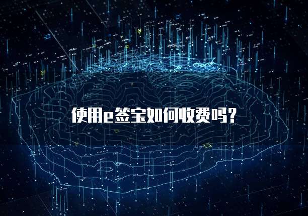 钉钉上传发票删除的操作指南