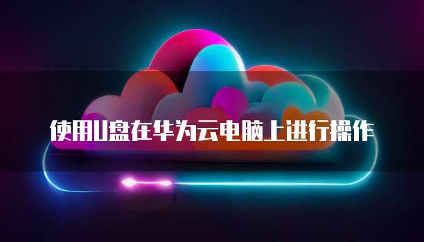 简道云钉钉版