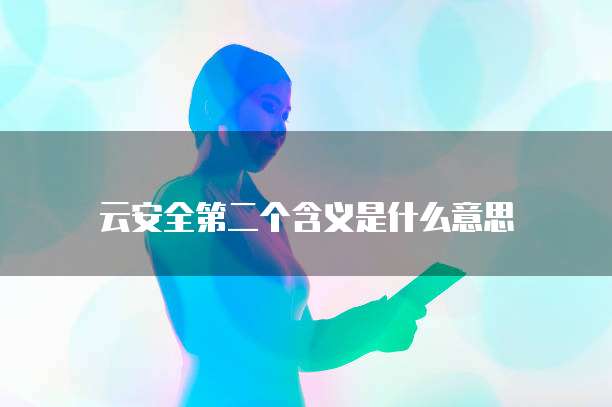 钉钉费用多少钱啊怎么退出