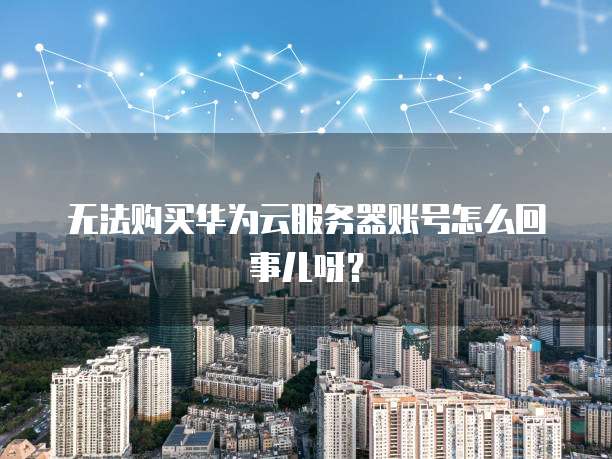 钉钉运维安全价格是多少啊