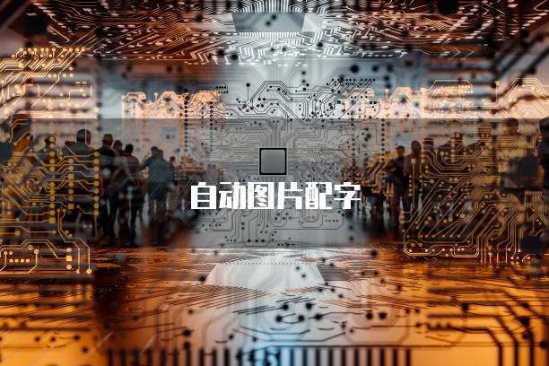 钉钉云课堂签到位置在哪里看？