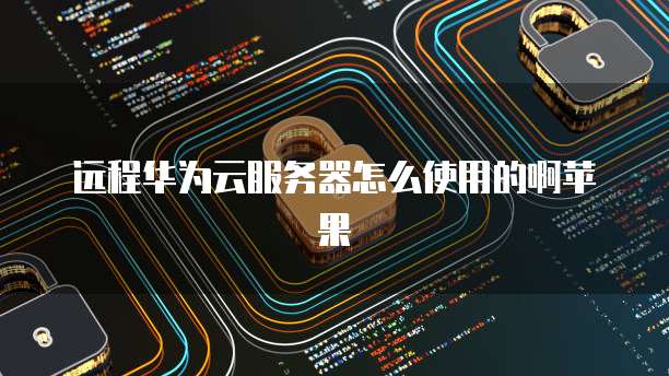 钉钉运营管家收费吗?是真的吗?安全吗?
