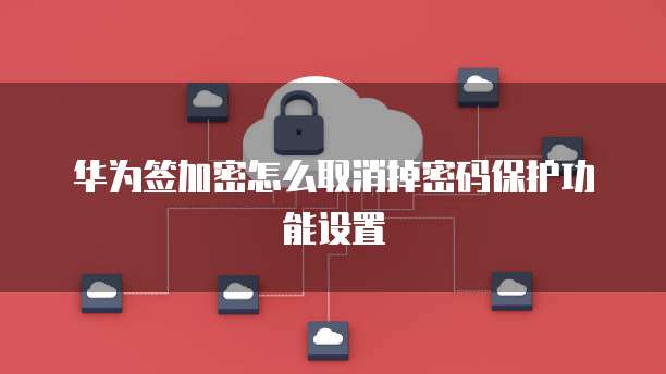 钉钉怎么添加财务付款流程设置信息