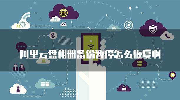 钉钉发票报销记录在哪里查看?