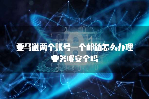 钉钉金管家费用怎么退出来