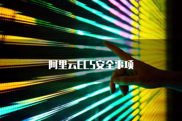 钉钉魔点访客费用多少钱啊呢?怎么设置?