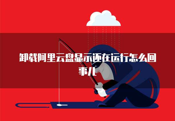 钉钉云课堂转码怎么转