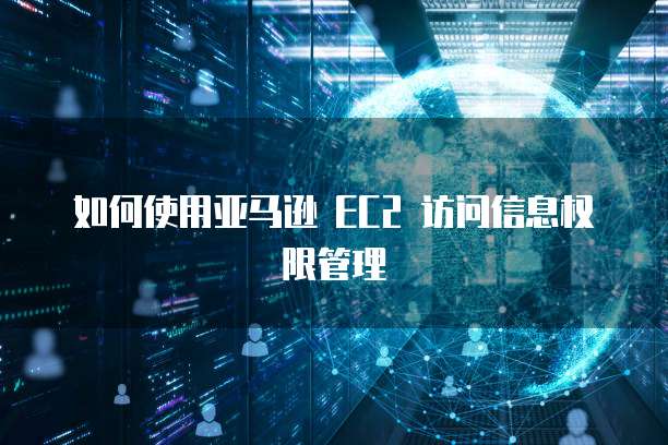 钉钉怎么开通企业支付权限设置功能呢?