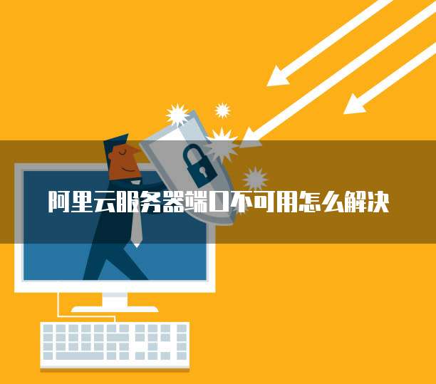 如何在钉钉上申请费用退款?