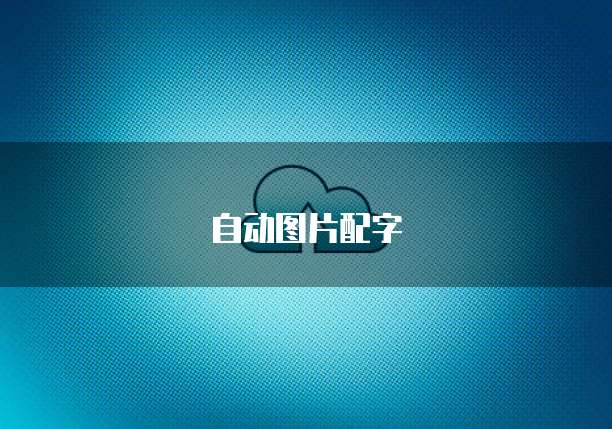 钉钉的销售功能及其管理员权限设置问