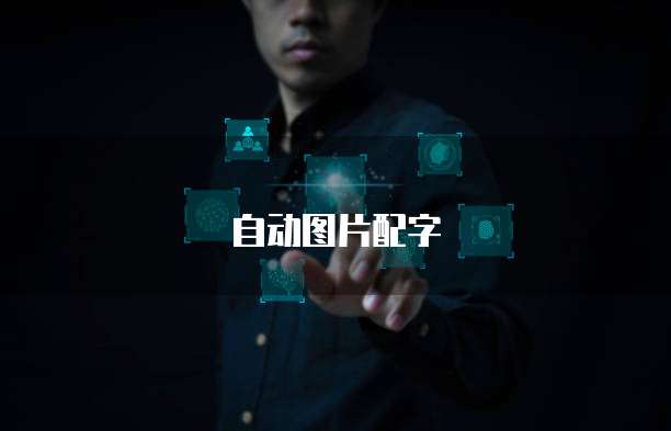 钉钉名片怎么添加企业信息内容显示不全呢?