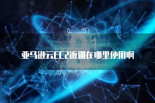 钉钉云课堂数据统计:在哪里找?如何操作?