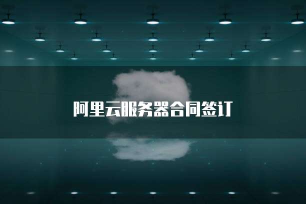 钉钉费用审批签字怎么弄