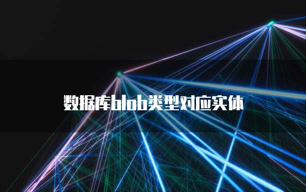 钉钉智能差旅操作流程