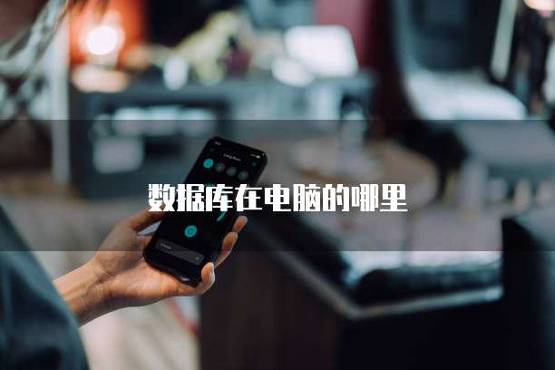 钉钉发票怎么添加到发票夹上面去呢