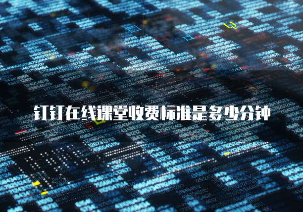 钉钉发票夹里的发票在哪里找啊?如何打印?