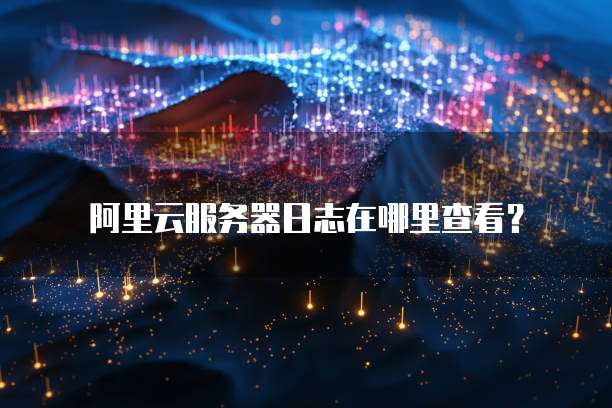 钉钉云课堂的文档导出到电脑