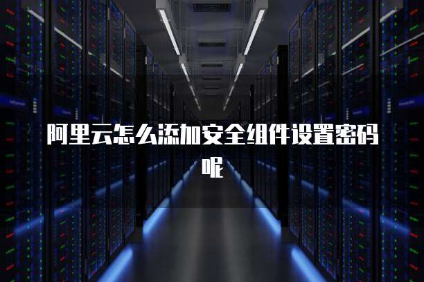 如何用钉钉管理财务系统登录