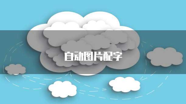 钉钉动销365:如何开通会员功能,安全性如何?