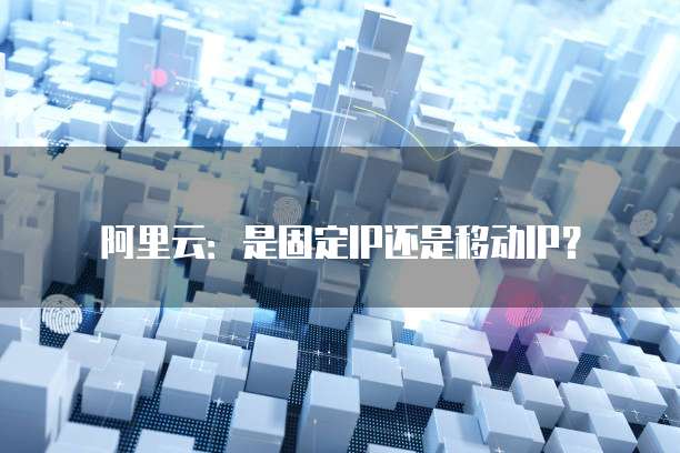 钉钉销售应用怎么开启