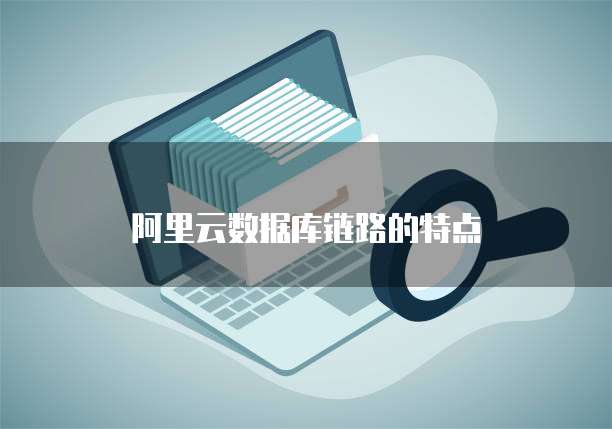 钉钉云课堂如何找到课程预约