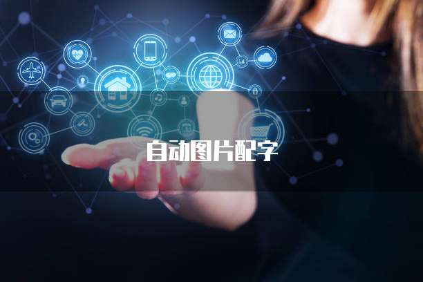 钉钉设置财务审批流程是什么意思呀