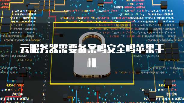钉钉专业版:是否可以查看员工私聊?