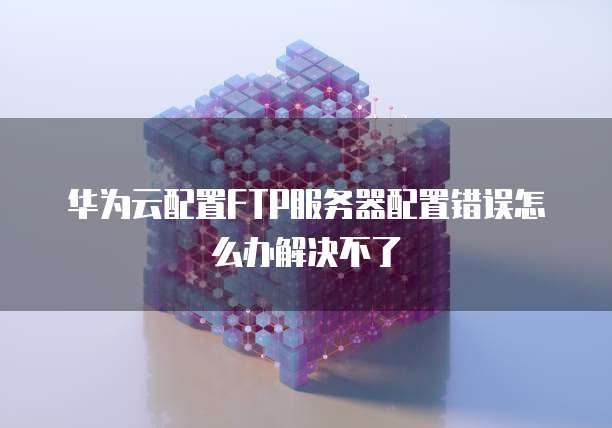 钉钉智能财务表单如何进行修改?